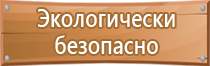 журнал допуска к работам на объекте строительства