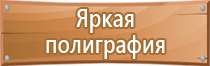 журнал допуска к работам на объекте строительства