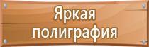 2015 план эвакуация гост