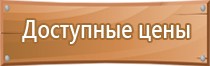 презентация информационные стенды