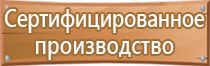 журнал охрана труда и промышленная