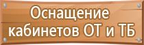 журнал охрана труда и промышленная