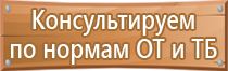 журнал охрана труда и промышленная