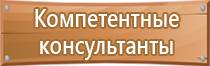 знаки опасности для инертных газов