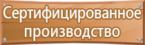 журнал выполнения работ в строительстве общий