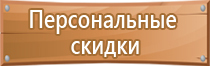 журнал выполнения работ в строительстве общий