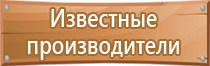 журнал техники безопасности в кабинете информатики