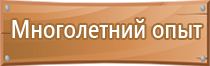 журнал учета знаний по электробезопасности проверки