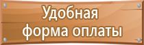 журнал учета знаний по электробезопасности проверки