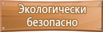 журнал по электробезопасности 5 группа