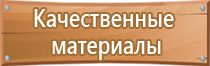 журнал по электробезопасности 5 группа