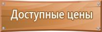 аптечка д оказания первой помощи работникам