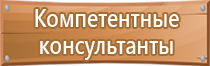 маркировка технологических трубопроводов гост