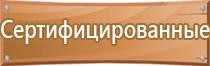 журнал ежемесячного контроля за состоянием охраны труда