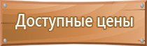 план эвакуации дома культуры многоквартирного