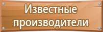 журнал вводного инструктажа по пожарной безопасности 2022