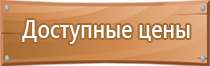 журнал вводного инструктажа по пожарной безопасности 2022