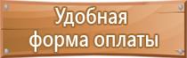 план эвакуации музейных предметов