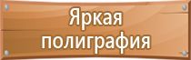 журнал охрана труда по строительству