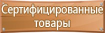 аптечки автомобильные для оказания первой помощи