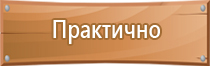 журнал совмещенных работ в строительстве