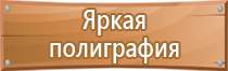 журналы пожарной безопасности доу