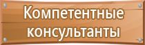 журнал учета по пожарной безопасности 2021