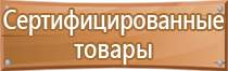 бирка кабельная маркировочная у134 квадратная пластмассовые