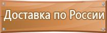 журналы инструктажей в строительстве