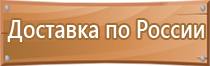 пример плана эвакуации университета при катастрофическом затоплении