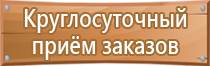 журнал инструкция охрана работник труд учет