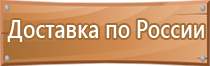 аптечка первой помощи водолазная