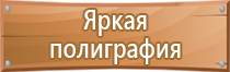 журнал по электробезопасности неэлектрического персонала учета