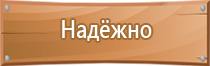 журнал несчастных случаев по охране труда 2022