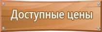 журнал по технике безопасности обучающихся инструктажа регистрации