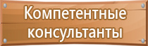 журналы используемые по охране труда